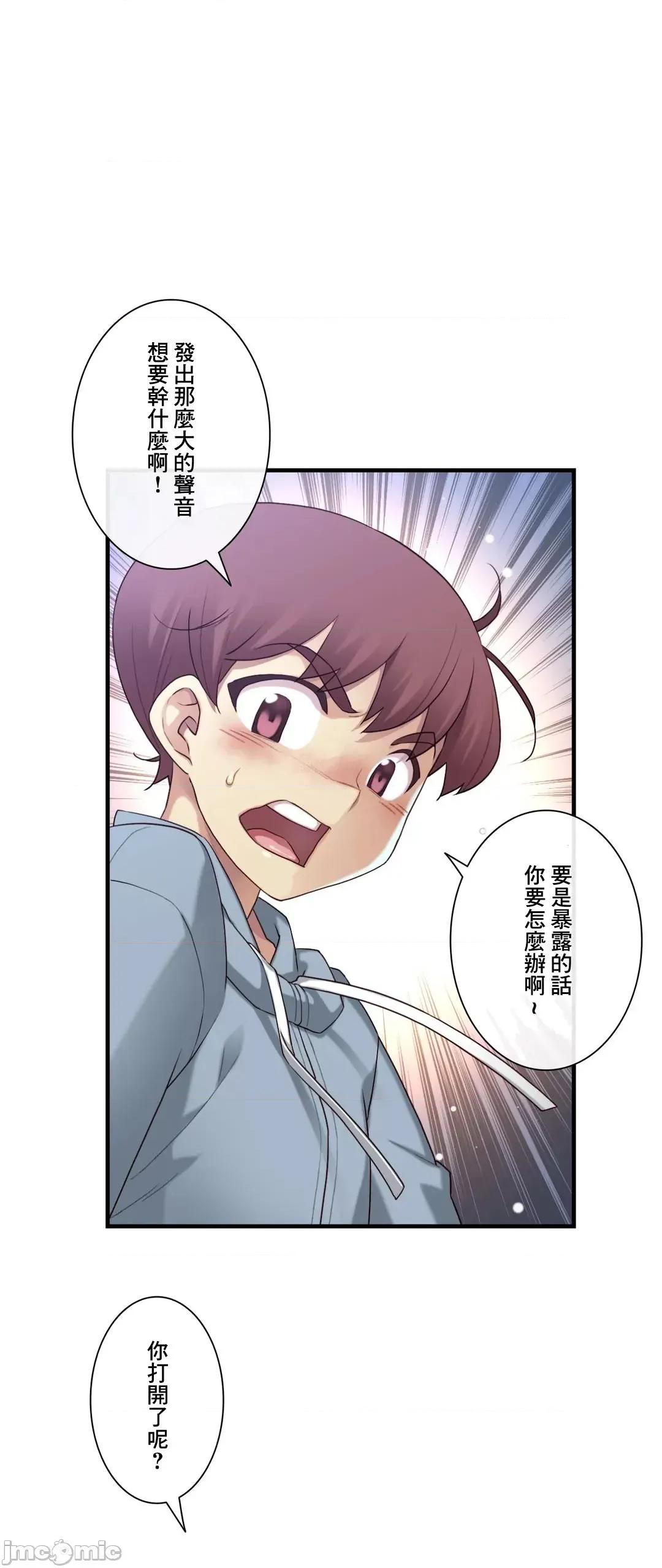 6女友 1/6 女友 53 第3页