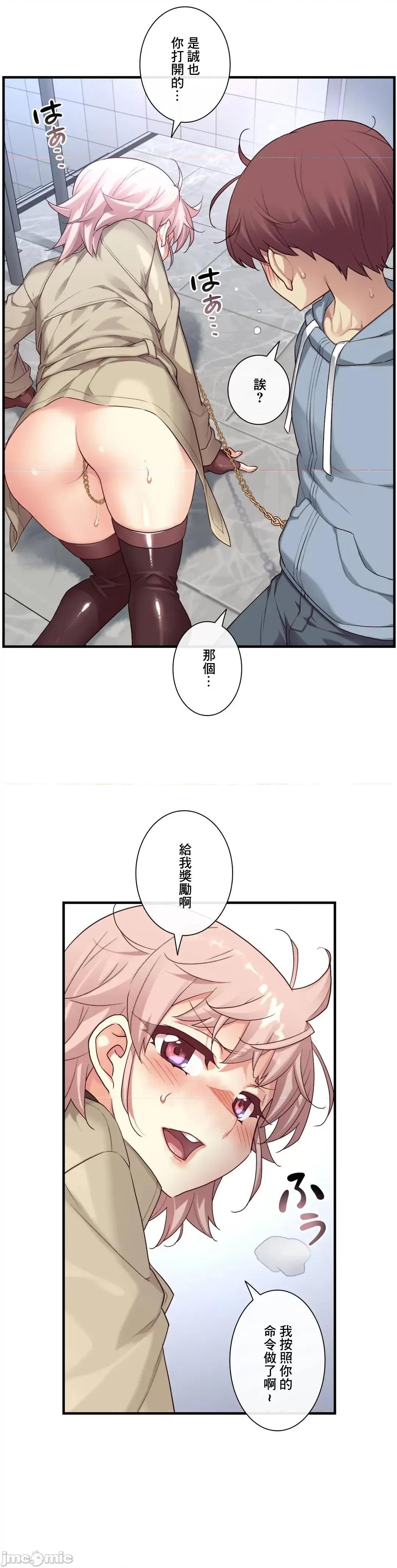 6女友 1/6 女友 53 第4页