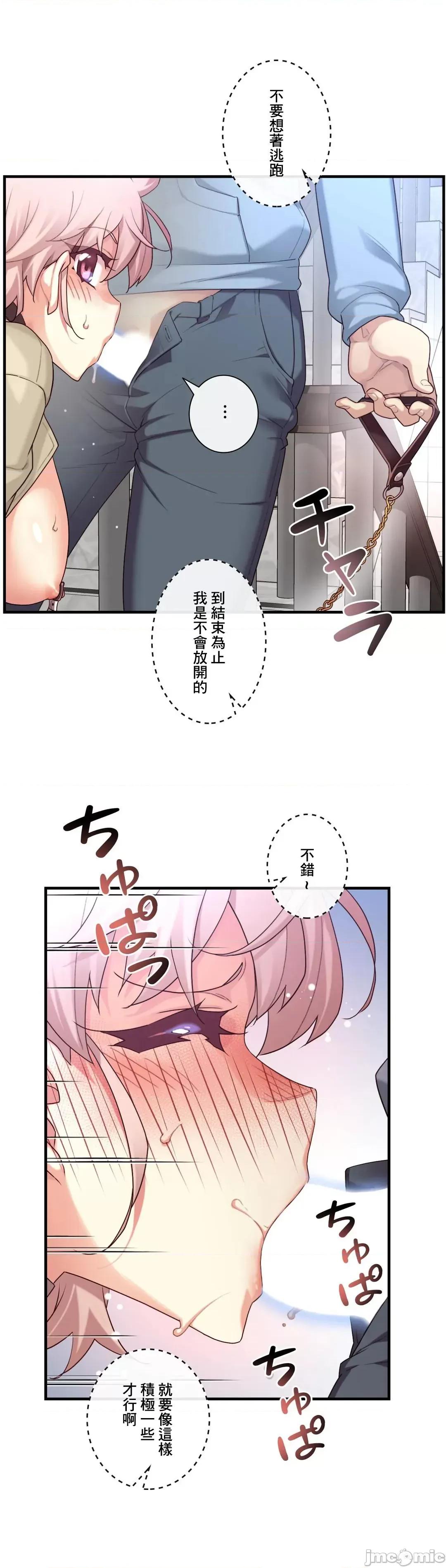 6女友 1/6 女友 53 第10页