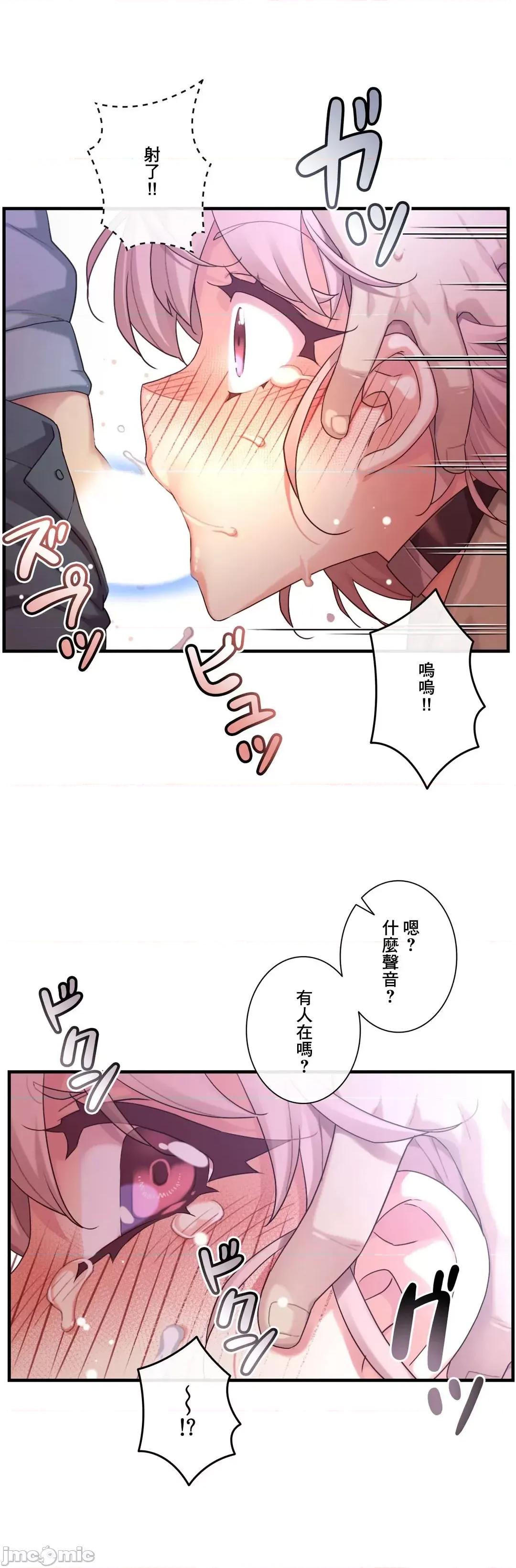 6女友 1/6 女友 53 第14页