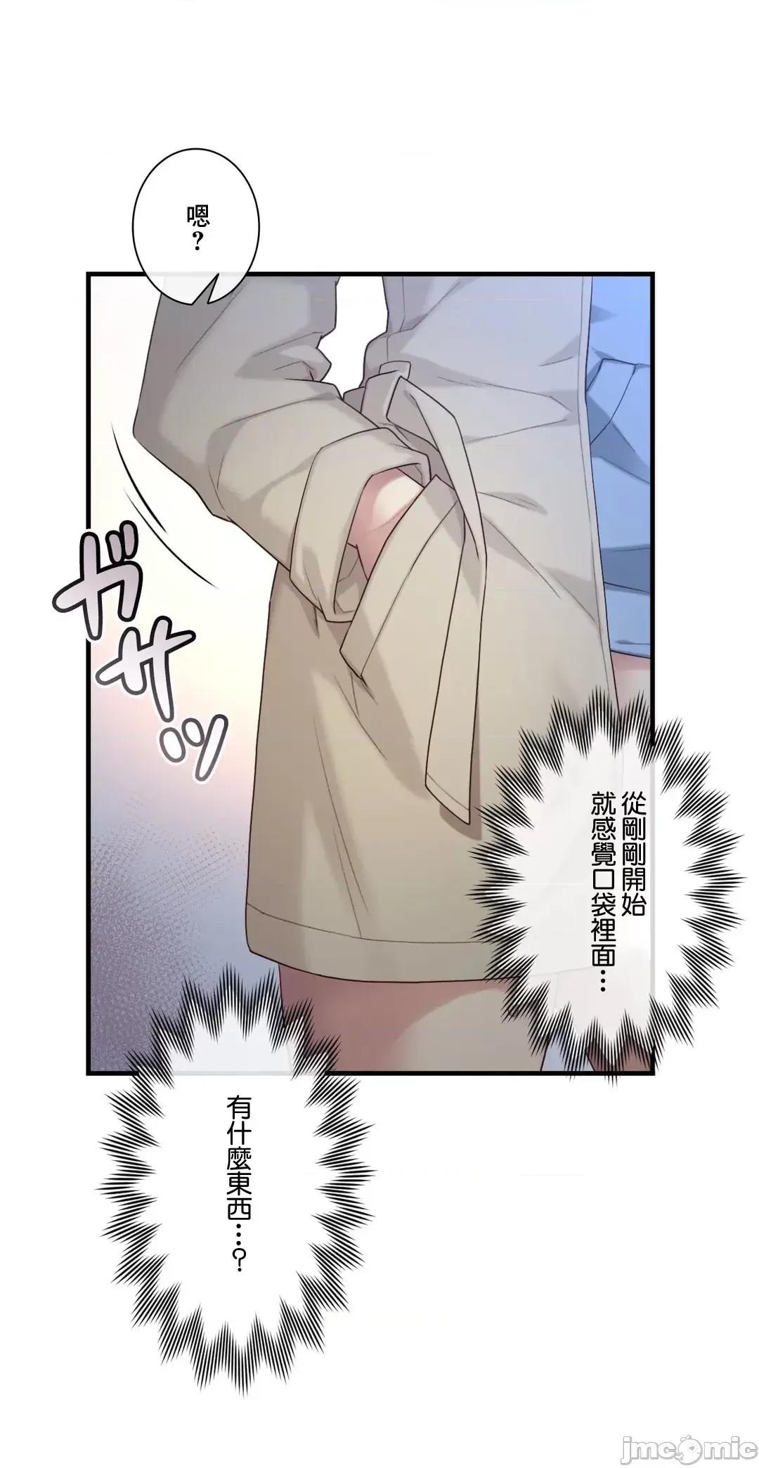 6女友 1/6 女友 53 第31页
