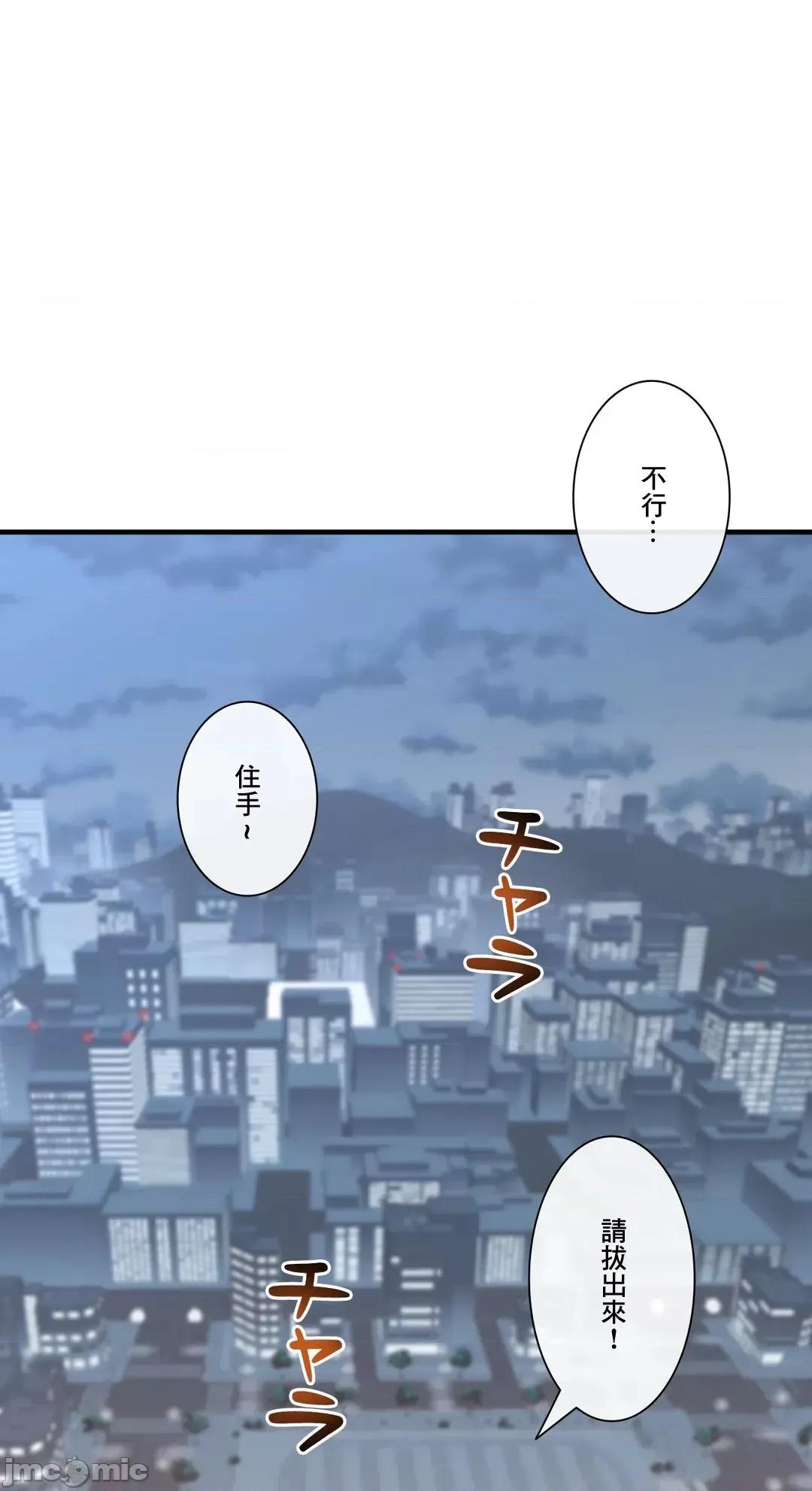 6女友 1/6 女友 55 无法回头 第3页