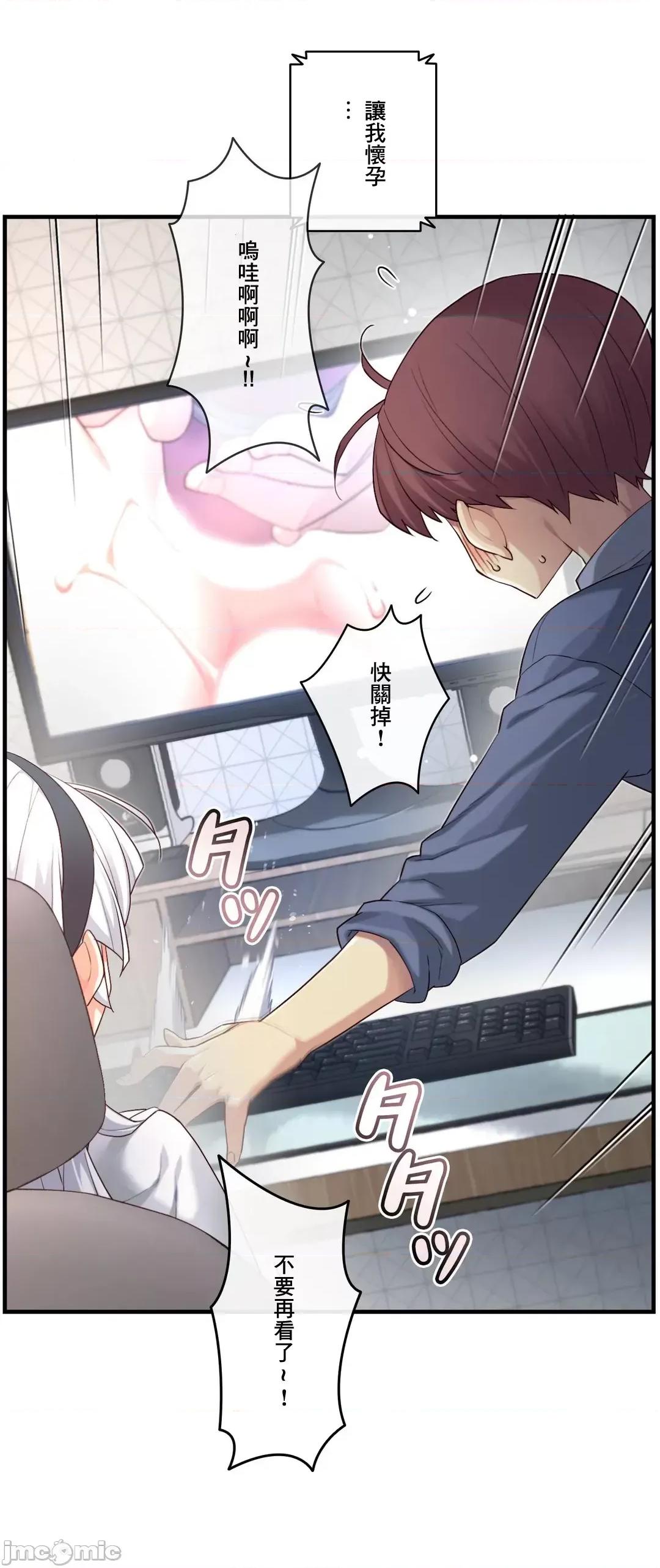 6女友 1/6 女友 55 无法回头 第6页
