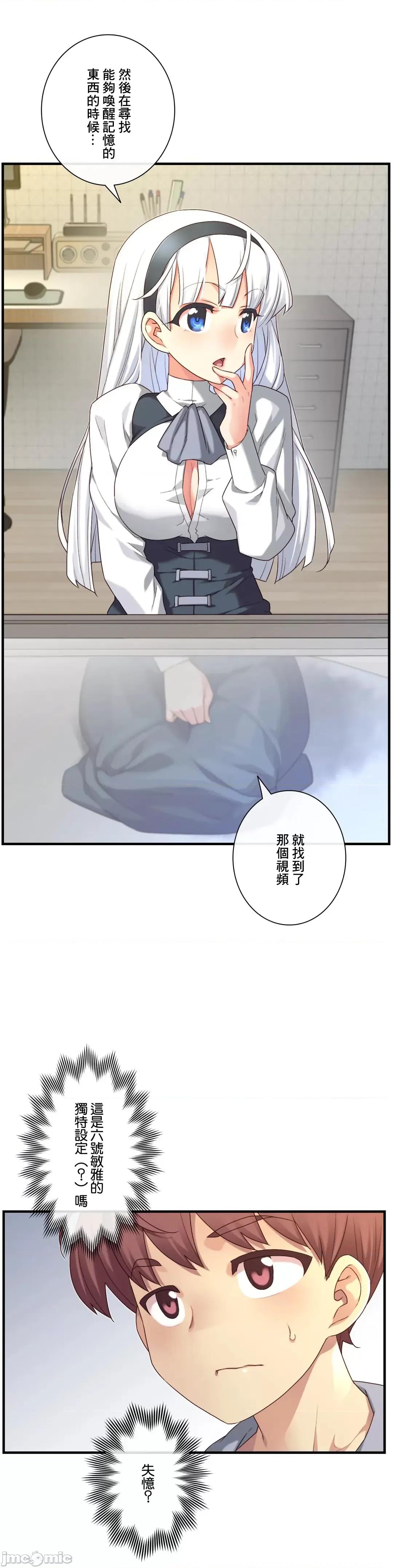 6女友 1/6 女友 55 无法回头 第10页