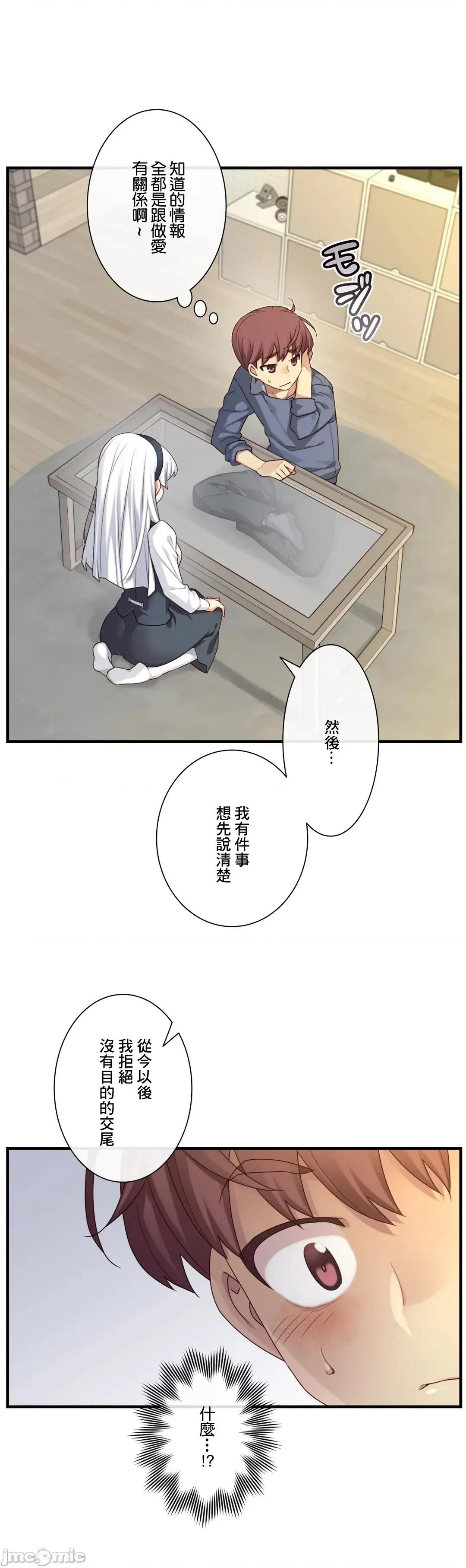 6女友 1/6 女友 55 无法回头 第13页