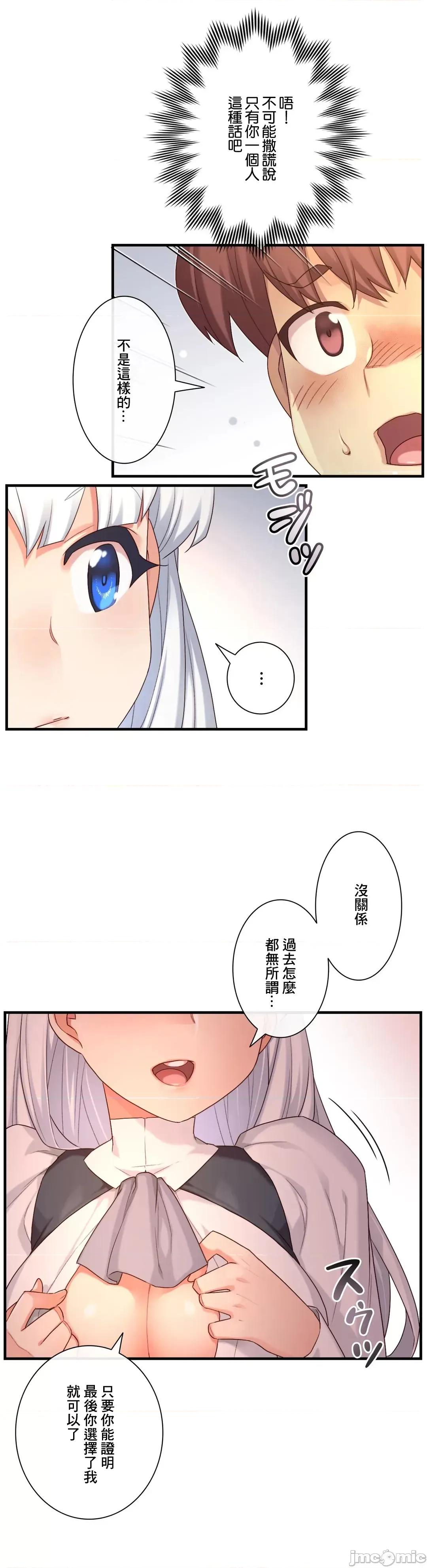 6女友 1/6 女友 55 无法回头 第22页