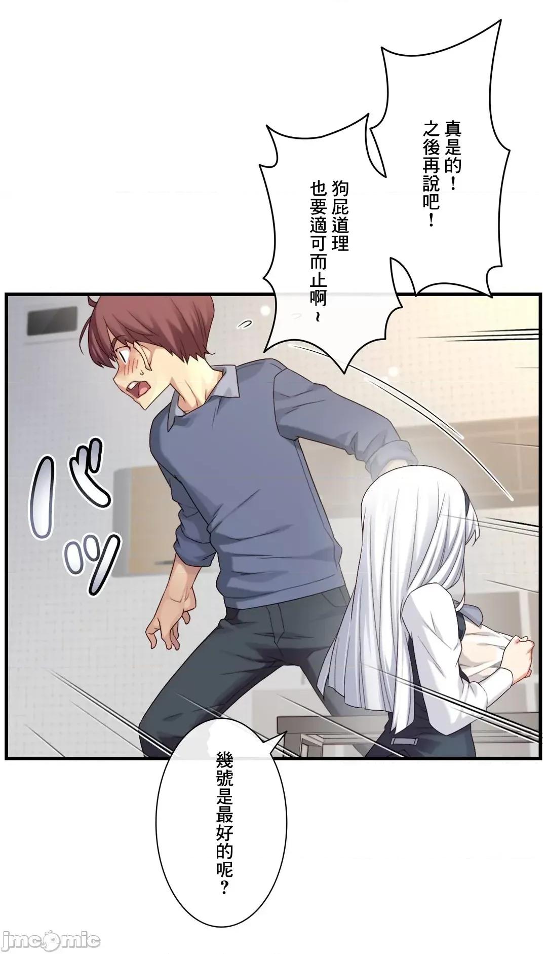 6女友 1/6 女友 55 无法回头 第23页