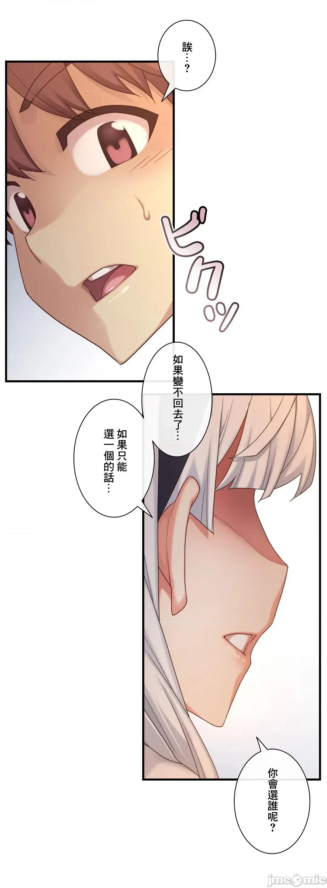 6女友 1/6 女友 55 无法回头 第24页