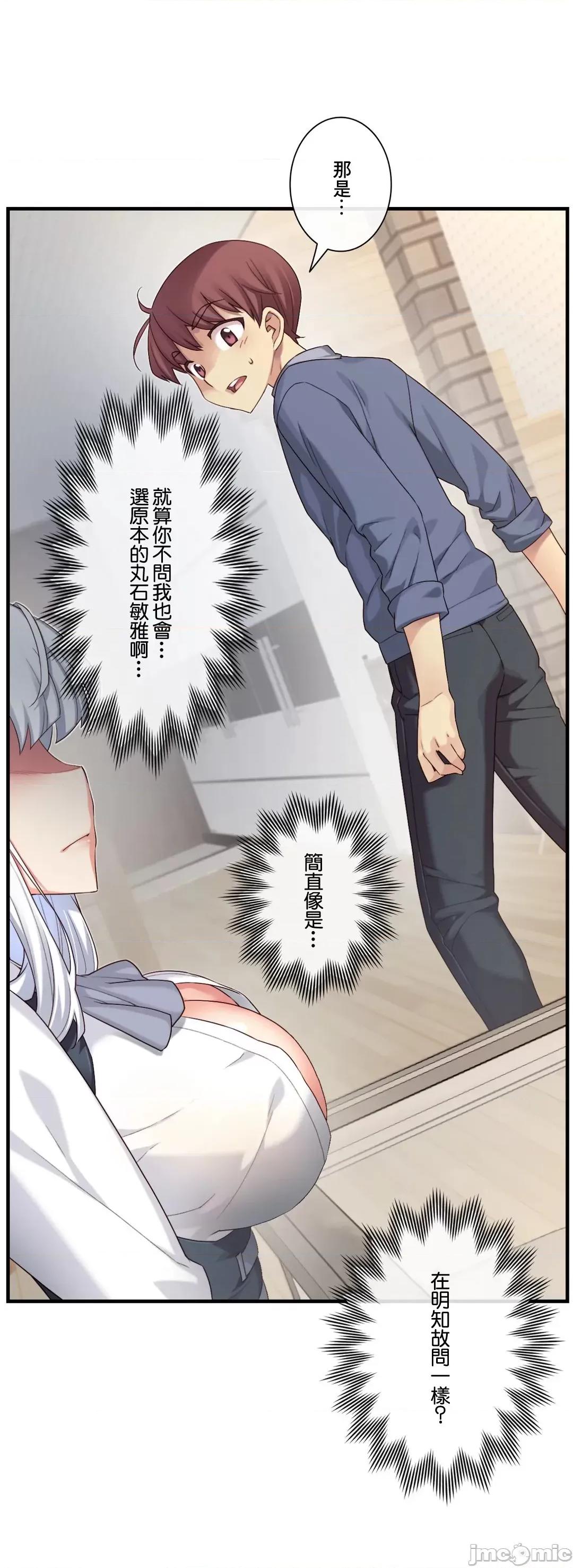 6女友 1/6 女友 55 无法回头 第25页