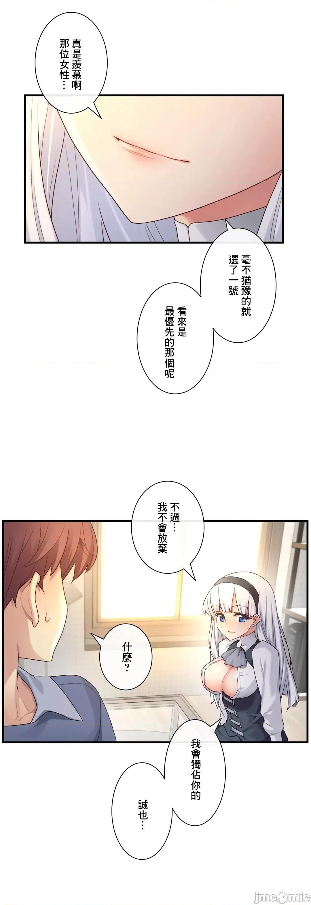 6女友 1/6 女友 55 无法回头 第27页