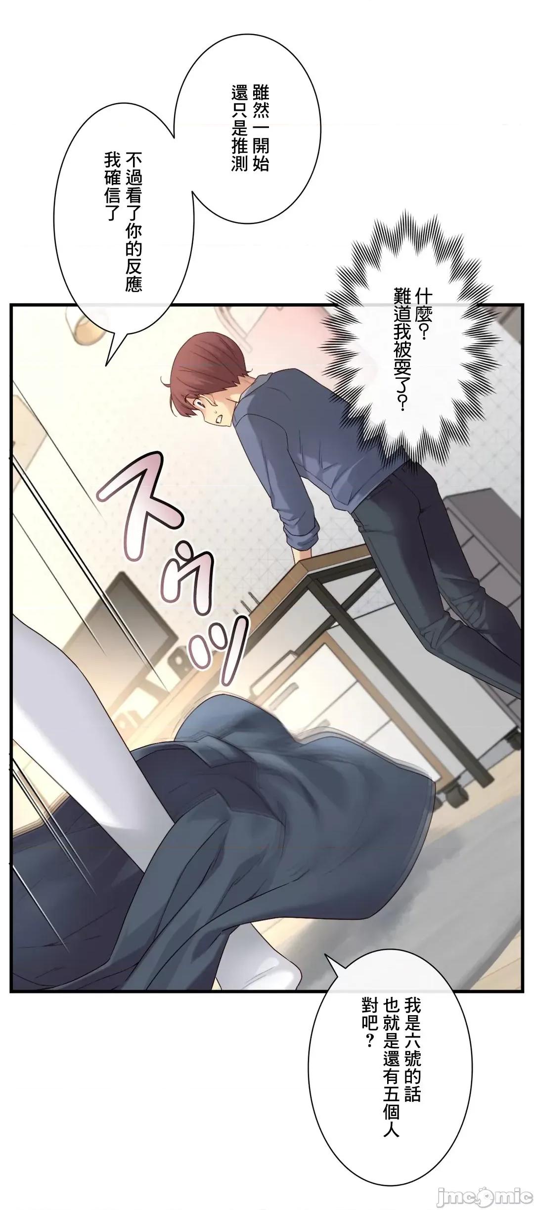 6女友 1/6 女友 55 无法回头 第30页