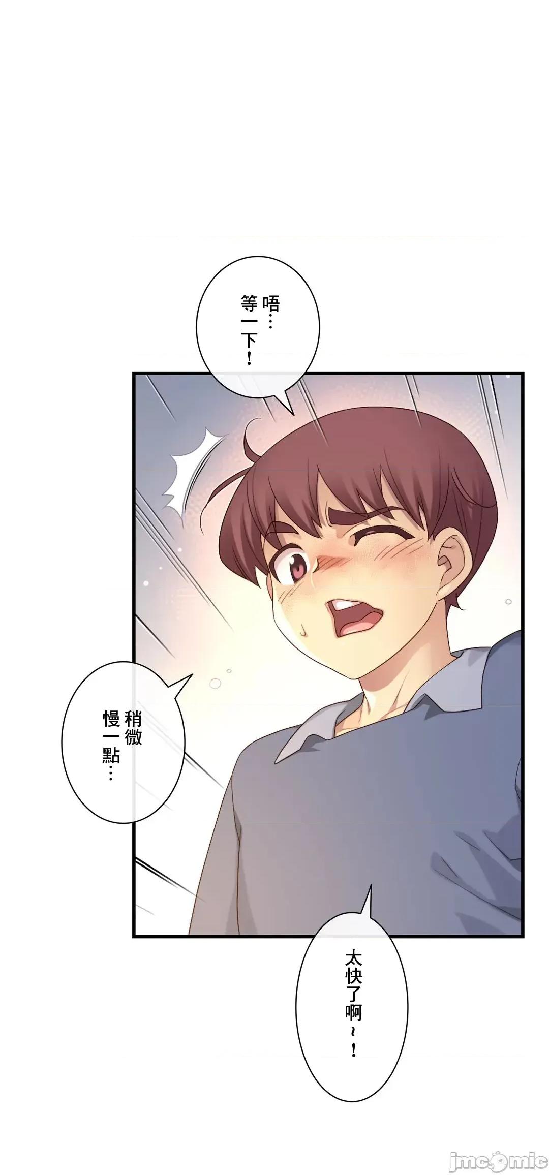 6女友 1/6 女友 57 第3页