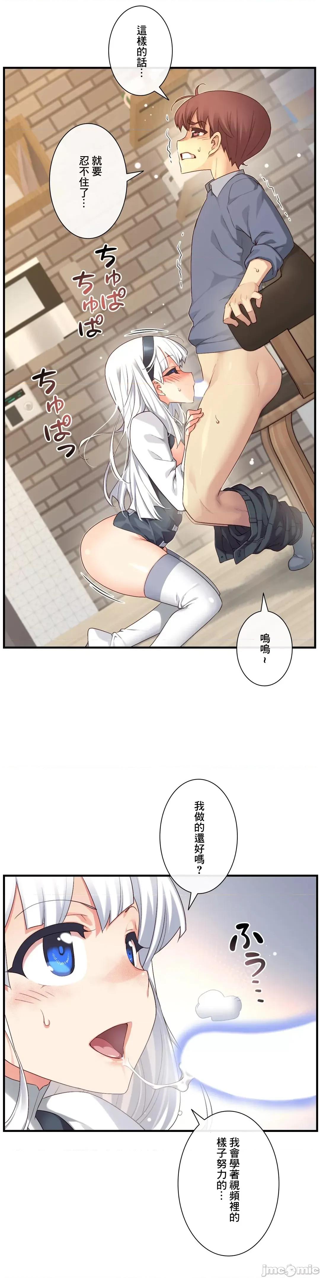 6女友 1/6 女友 57 第4页