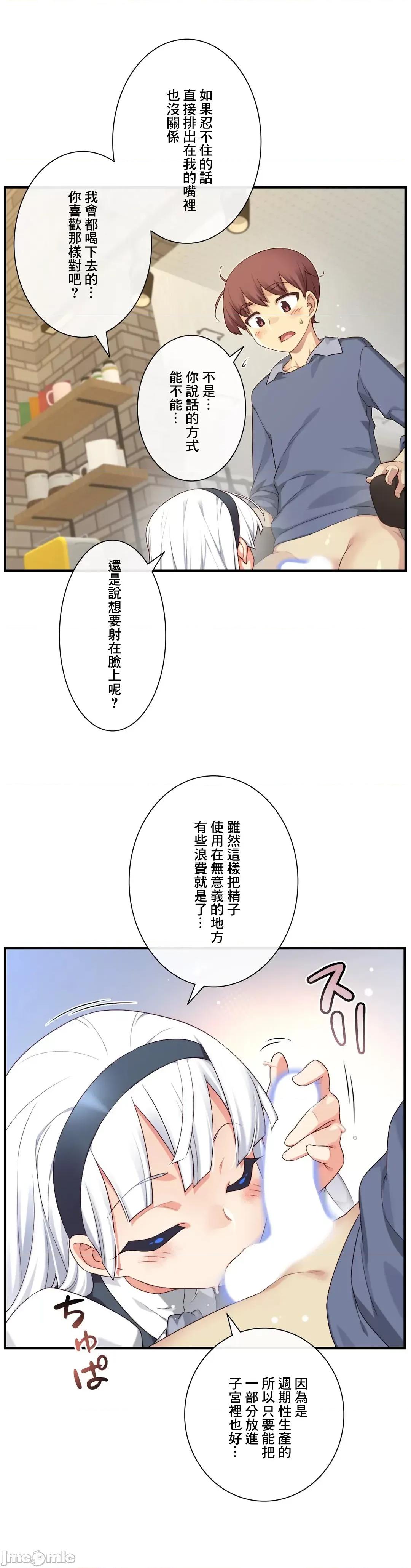 6女友 1/6 女友 57 第5页