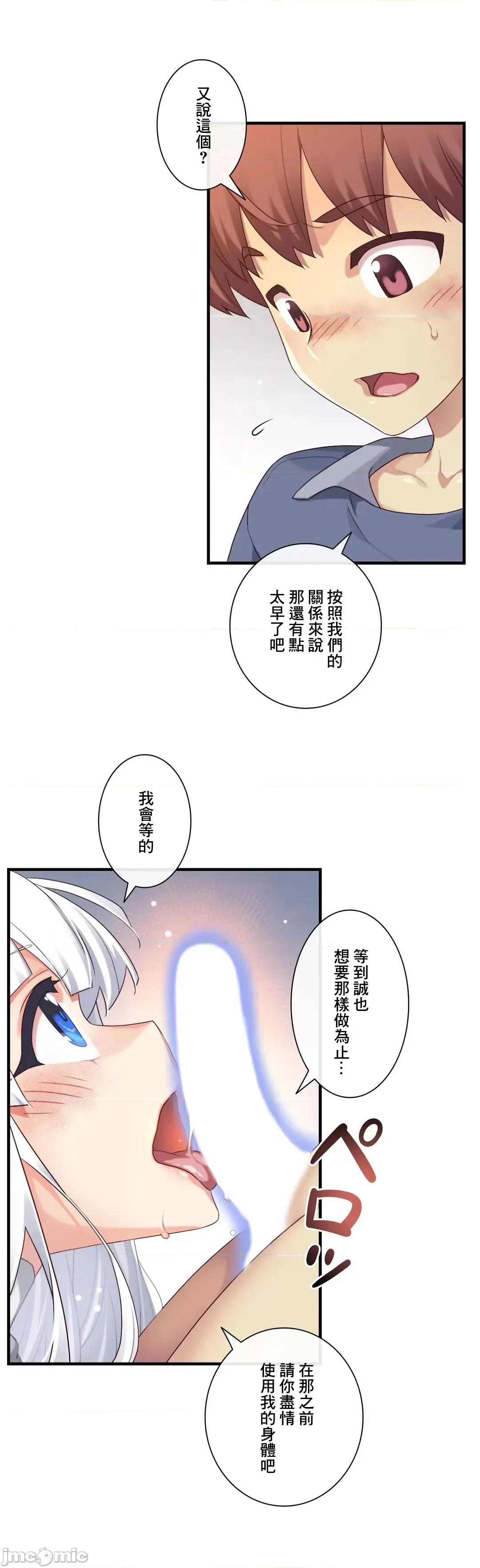 6女友 1/6 女友 57 第6页