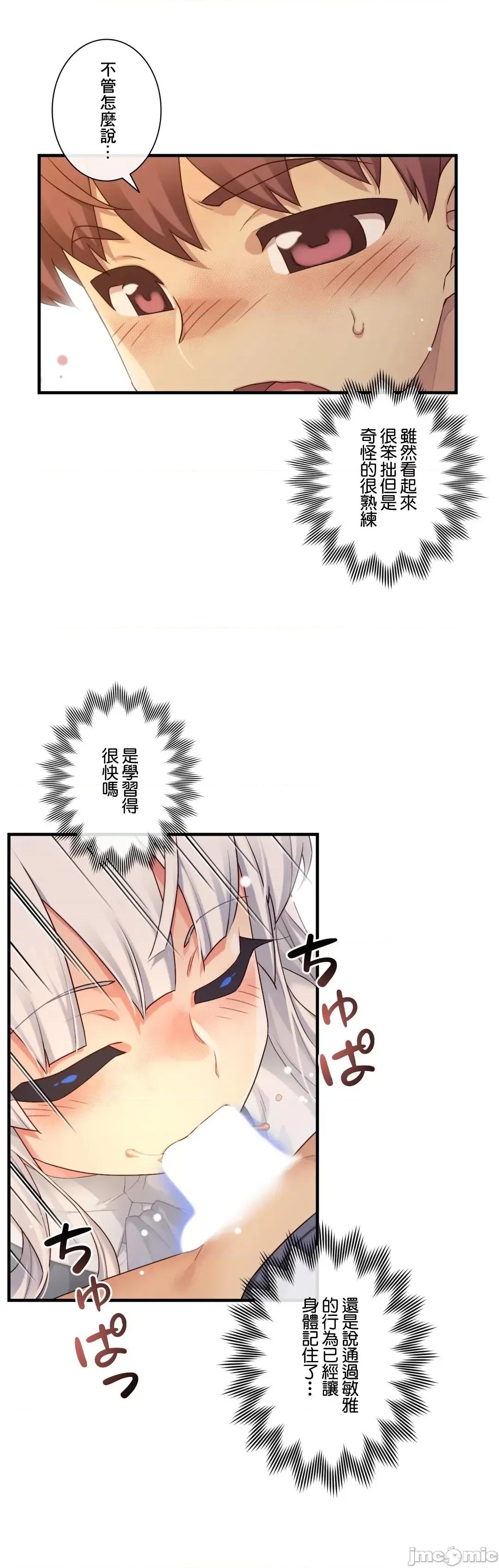 6女友 1/6 女友 57 第7页