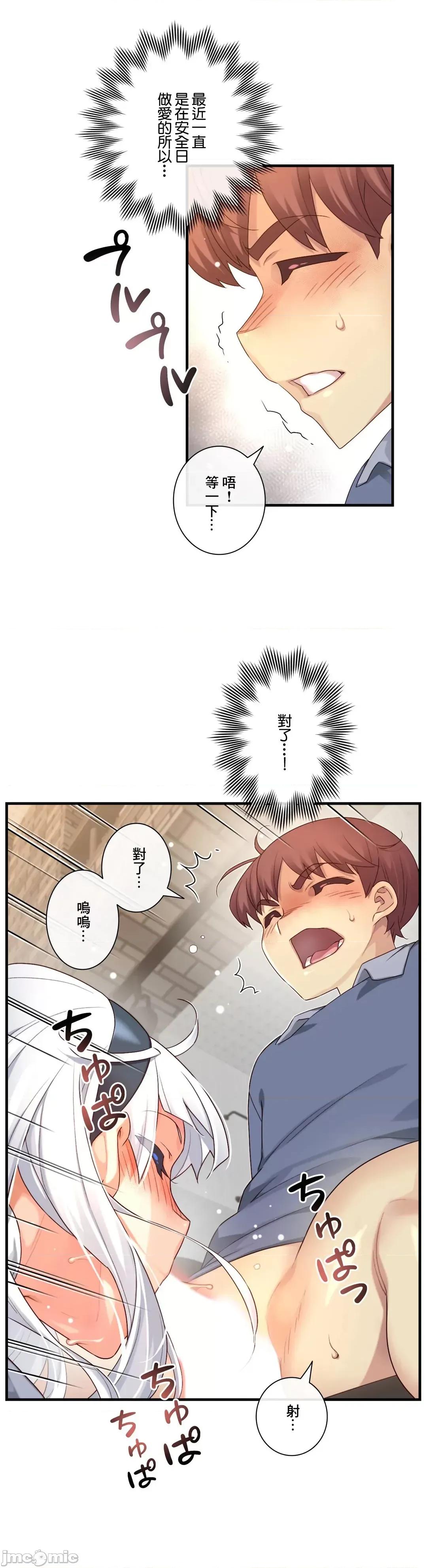 6女友 1/6 女友 57 第10页