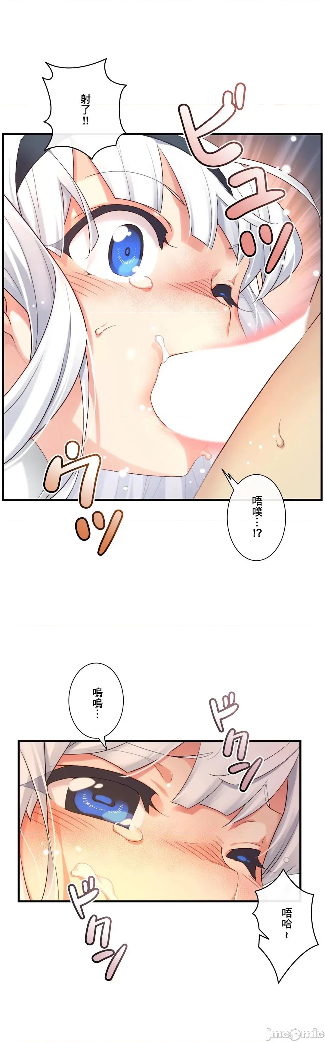 6女友 1/6 女友 57 第11页