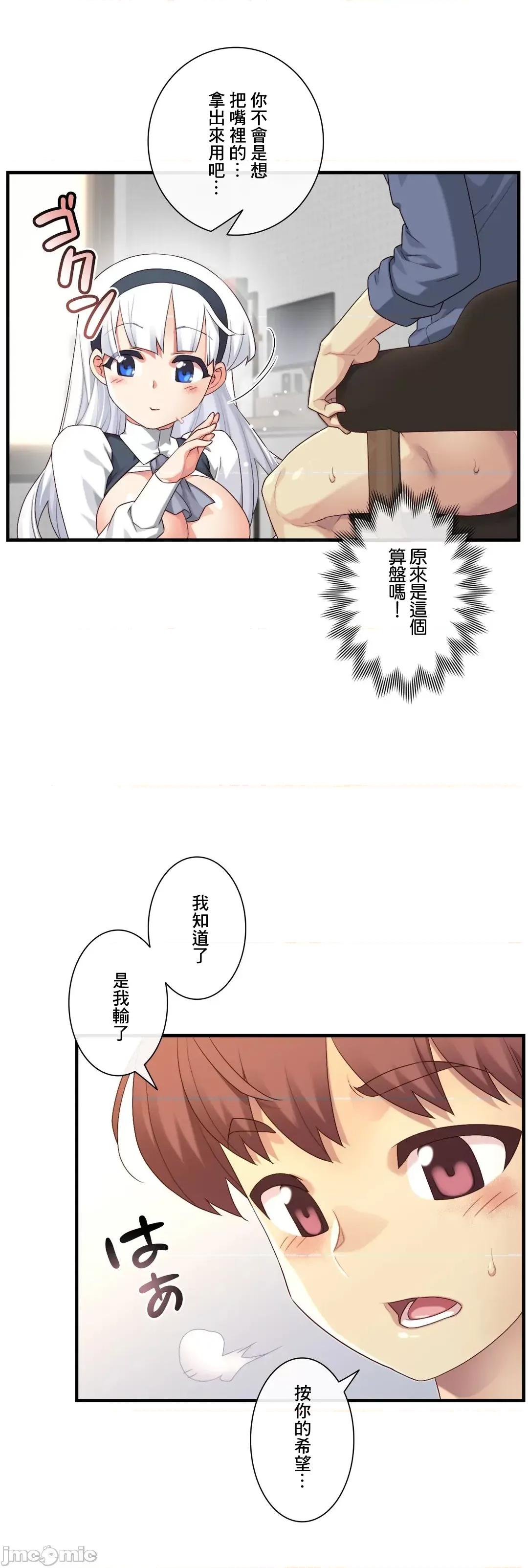 6女友 1/6 女友 57 第14页