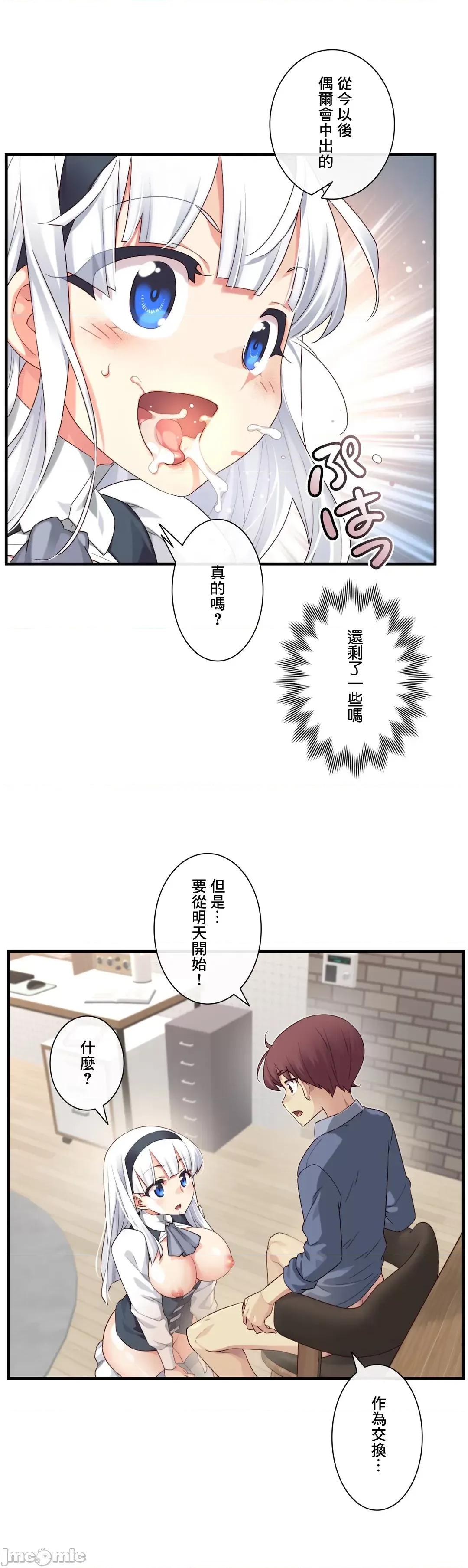 6女友 1/6 女友 57 第15页