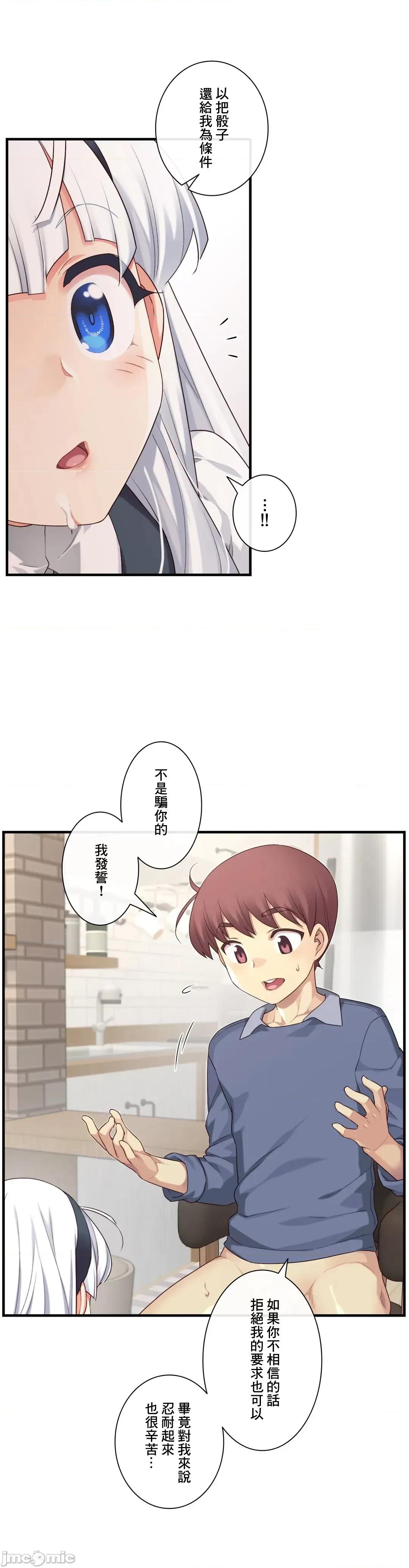 6女友 1/6 女友 57 第16页