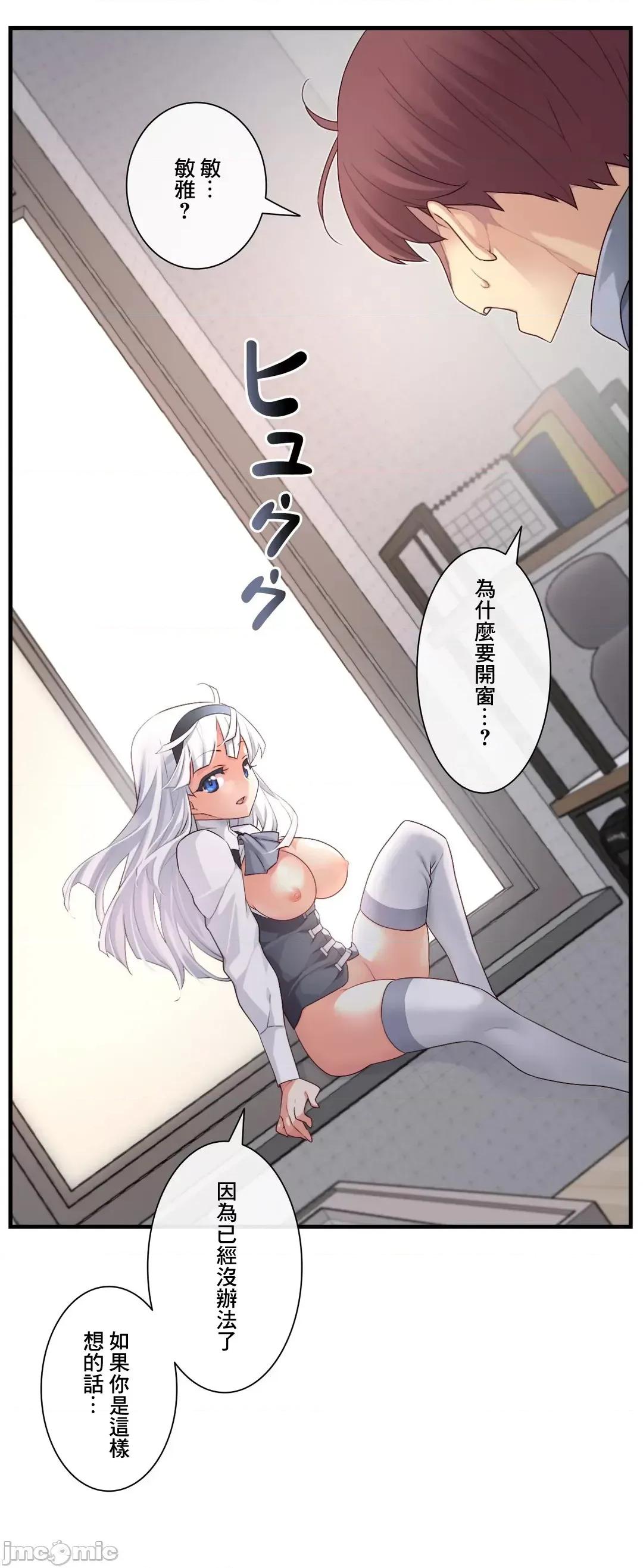6女友 1/6 女友 57 第27页