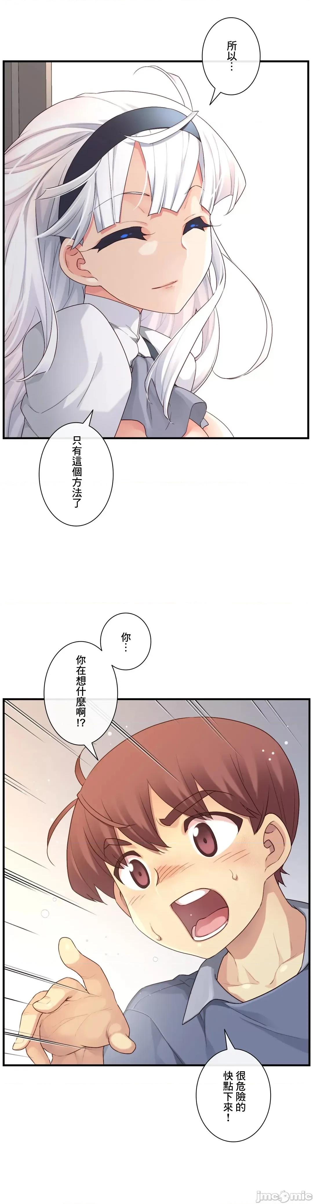 6女友 1/6 女友 57 第28页