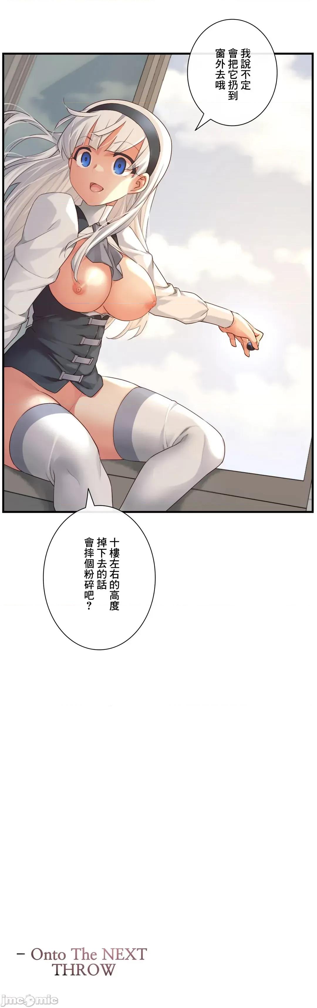 6女友 1/6 女友 57 第30页