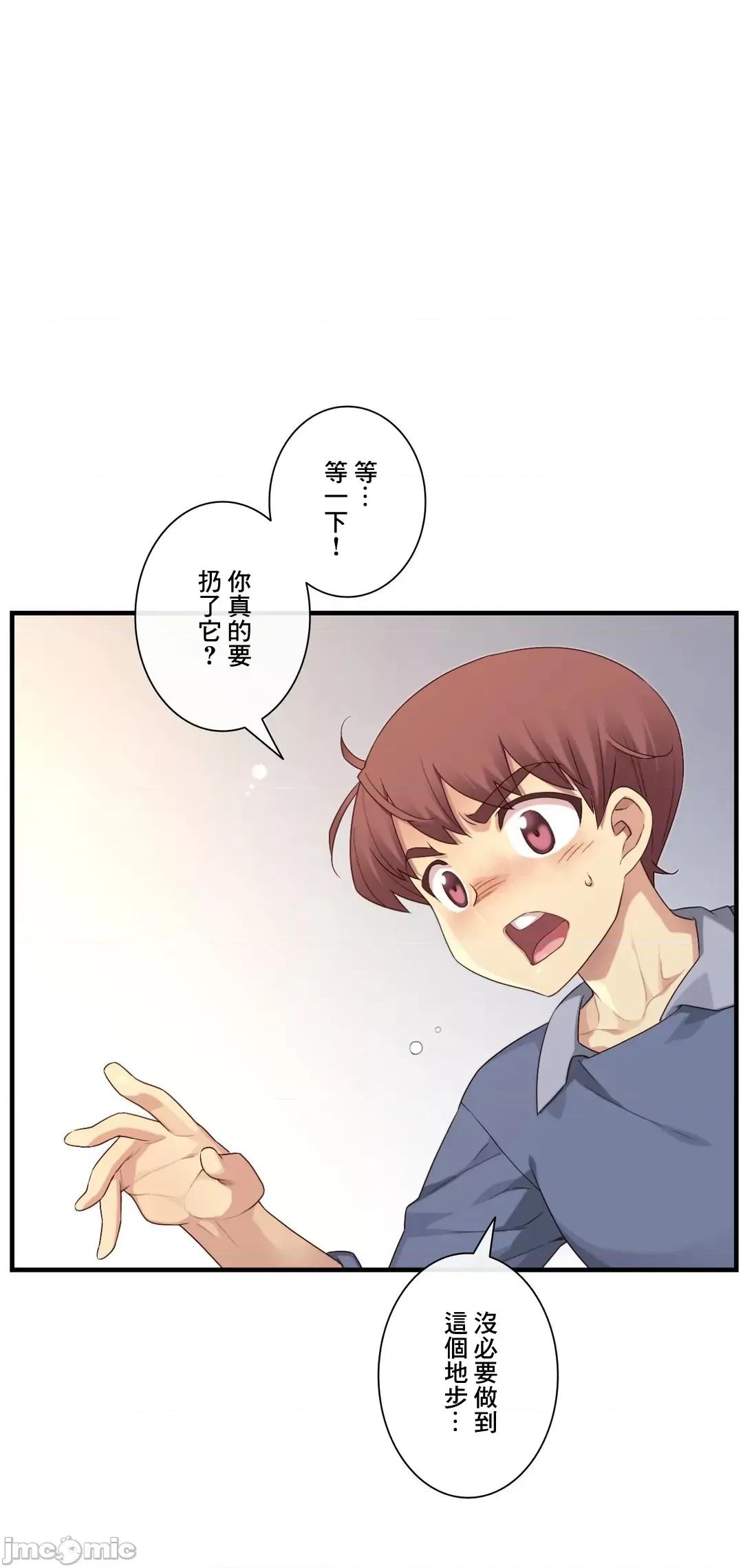 6女友 1/6 女友 58 第3页
