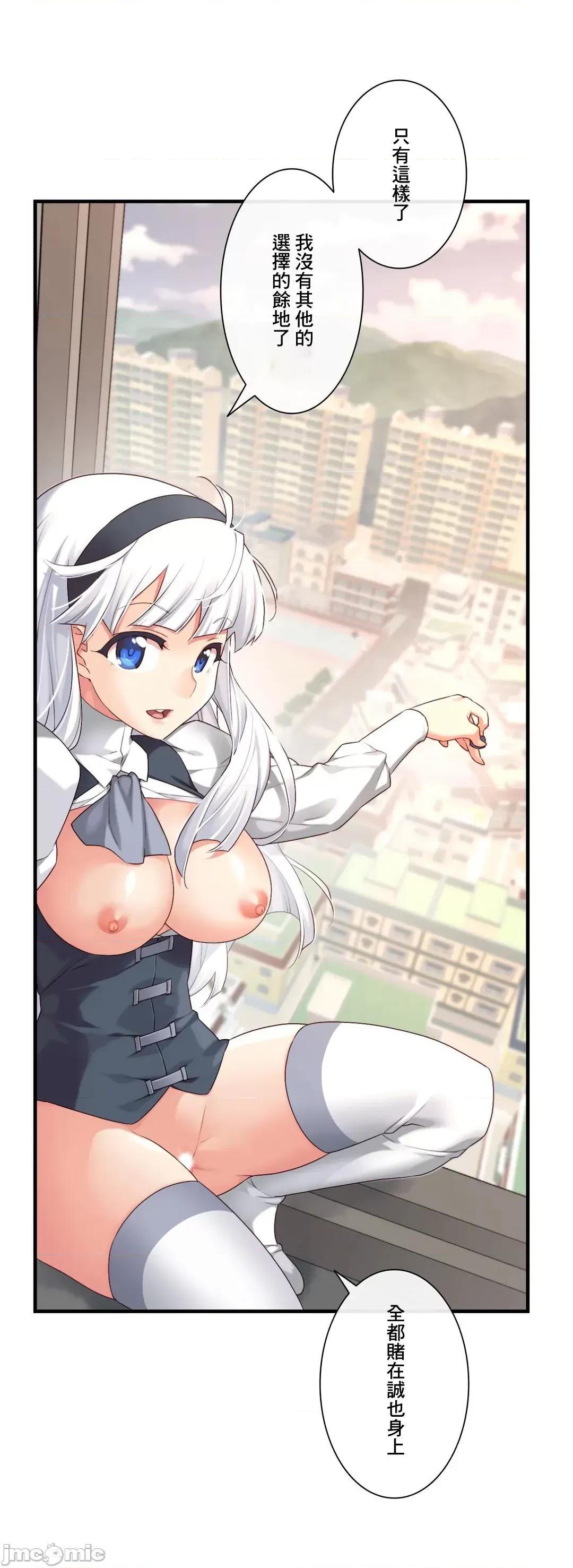 6女友 1/6 女友 58 第4页