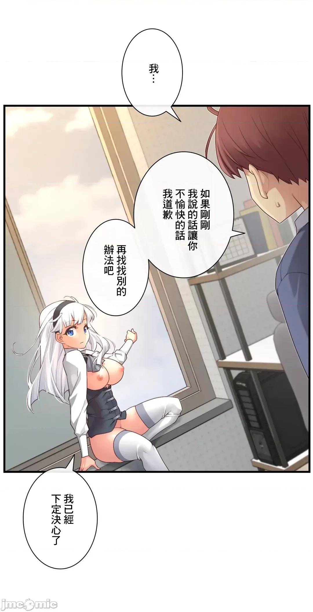 6女友 1/6 女友 58 第5页