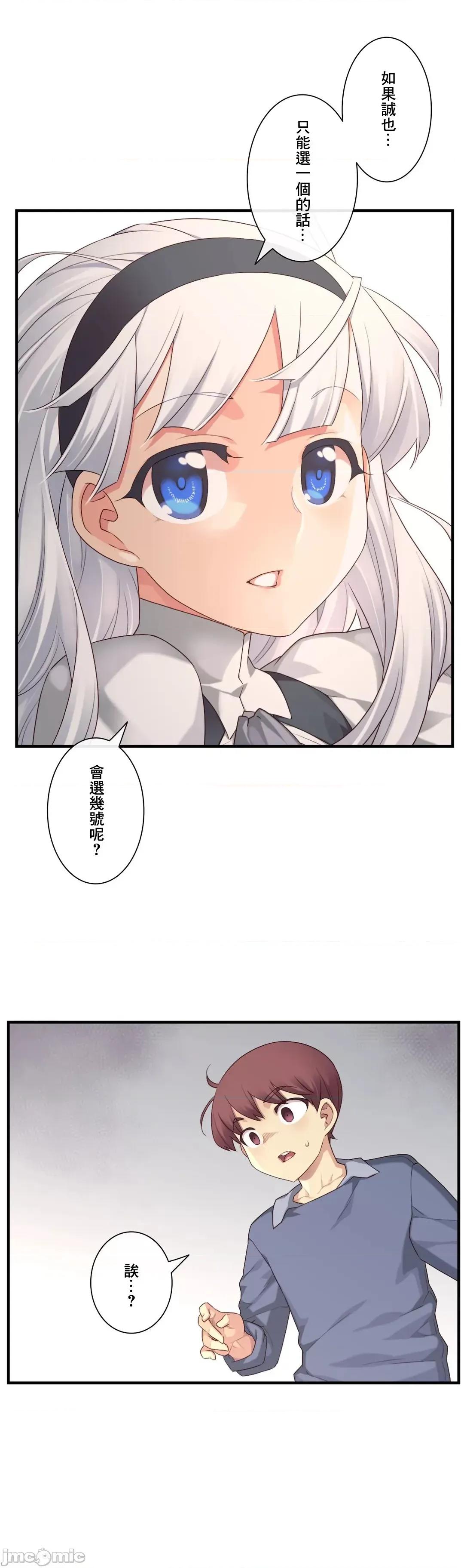 6女友 1/6 女友 58 第6页