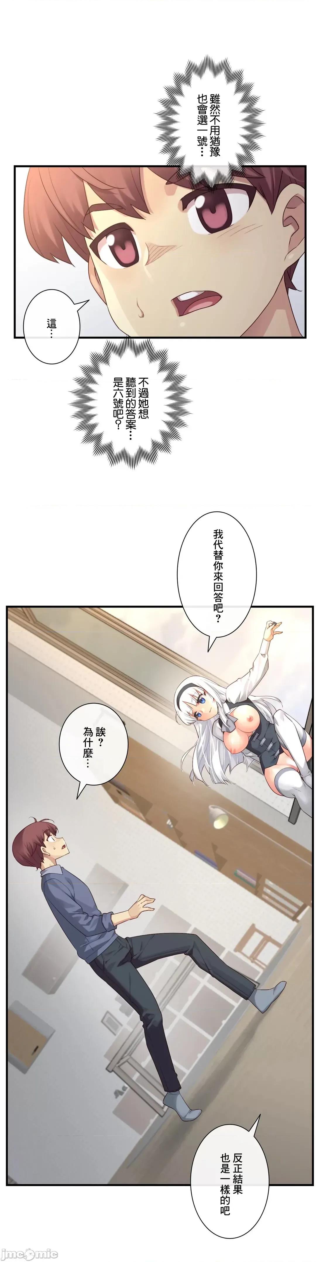 6女友 1/6 女友 58 第7页
