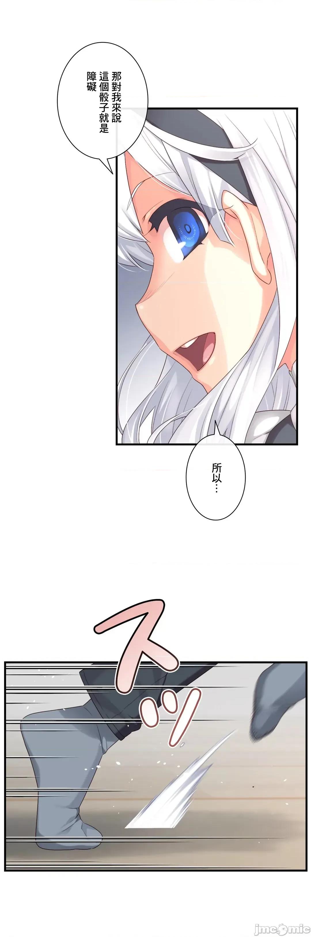 6女友 1/6 女友 58 第9页