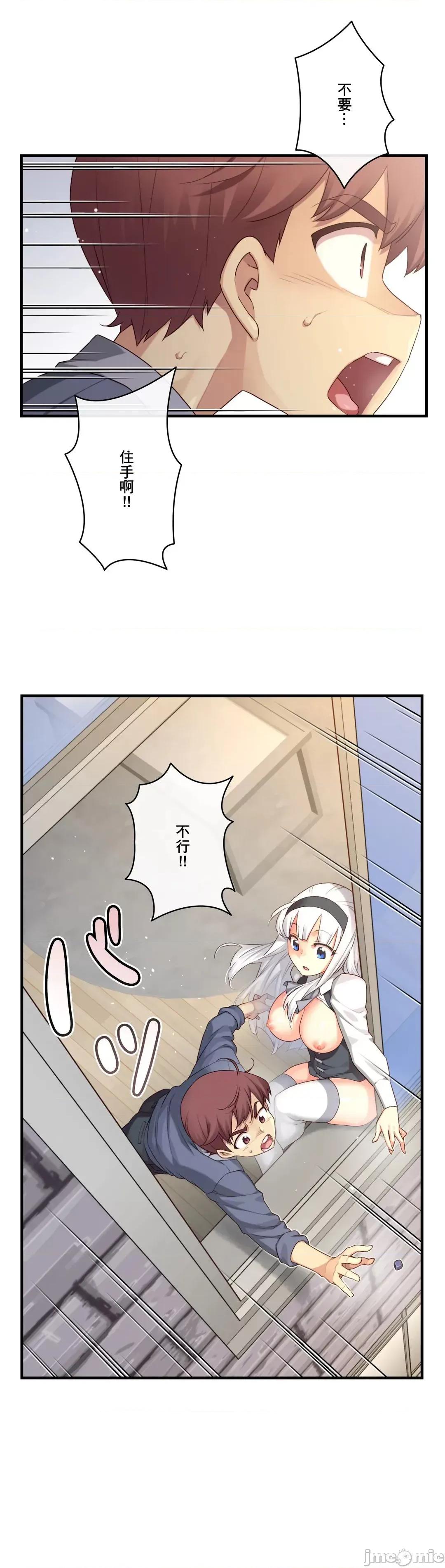 6女友 1/6 女友 58 第11页