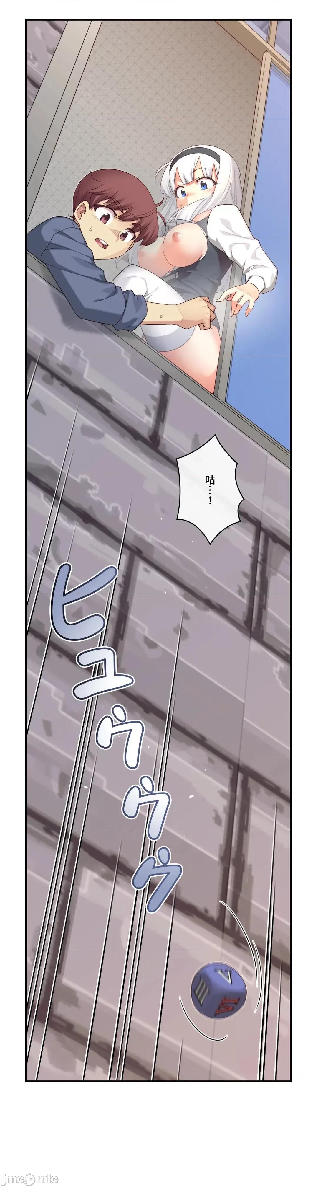 6女友 1/6 女友 58 第13页