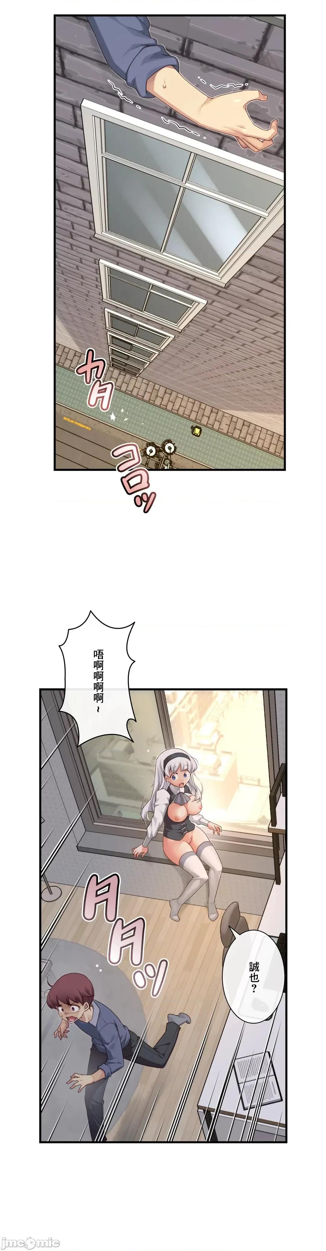6女友 1/6 女友 58 第15页