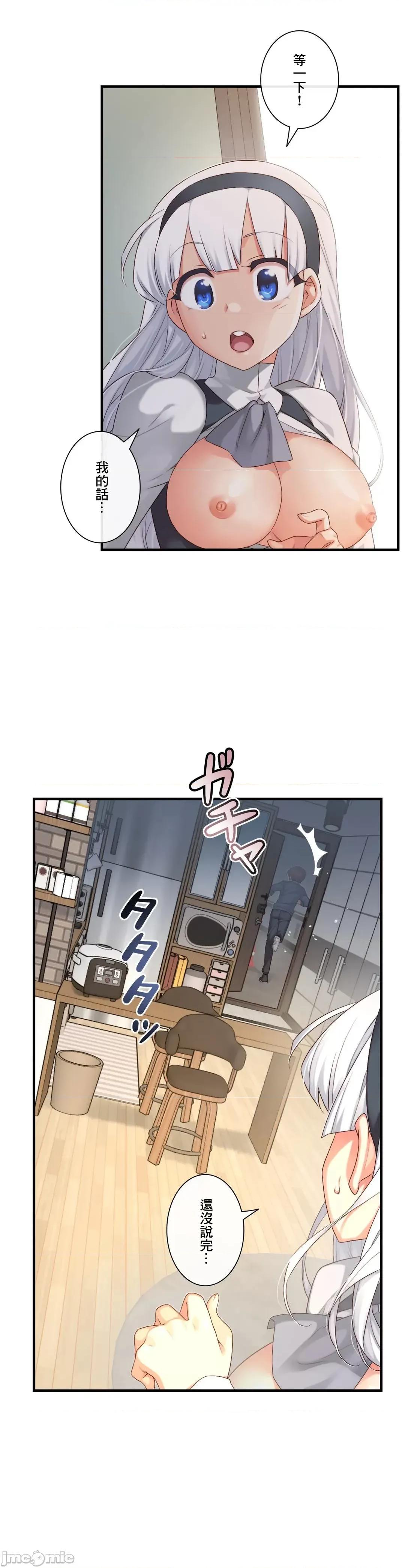 6女友 1/6 女友 58 第16页