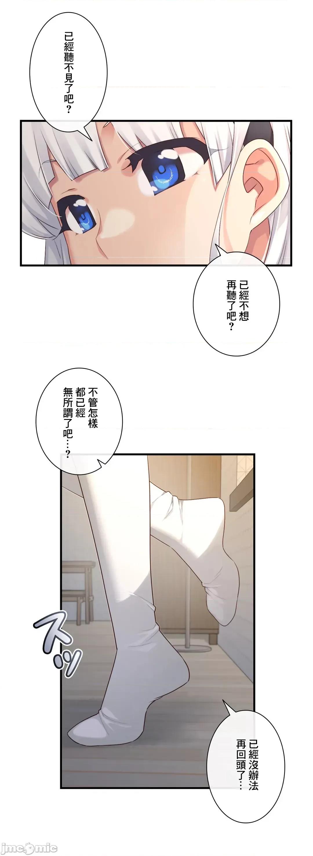 6女友 1/6 女友 58 第17页