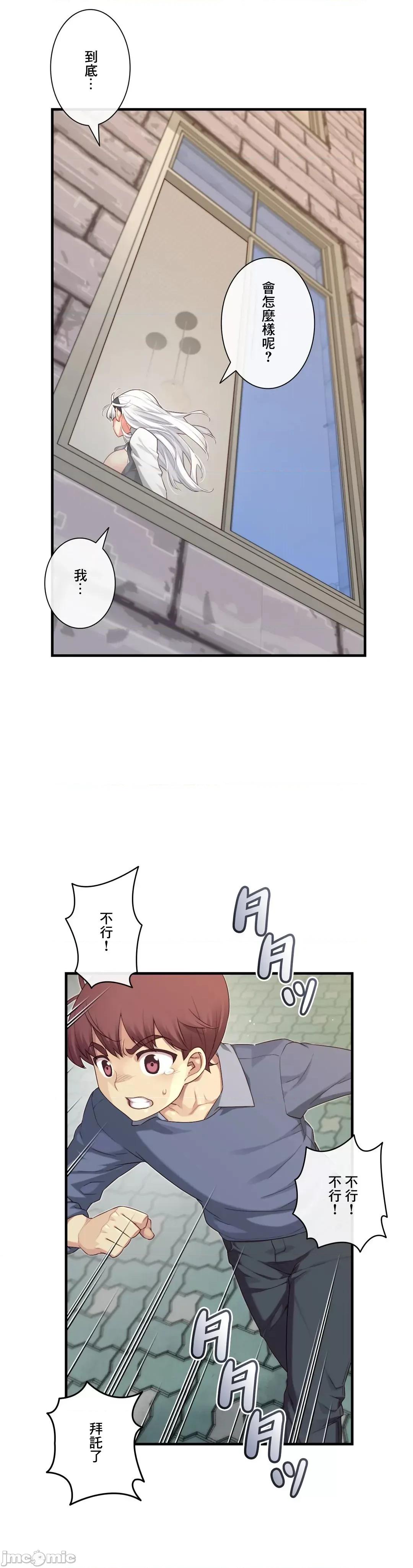 6女友 1/6 女友 58 第18页