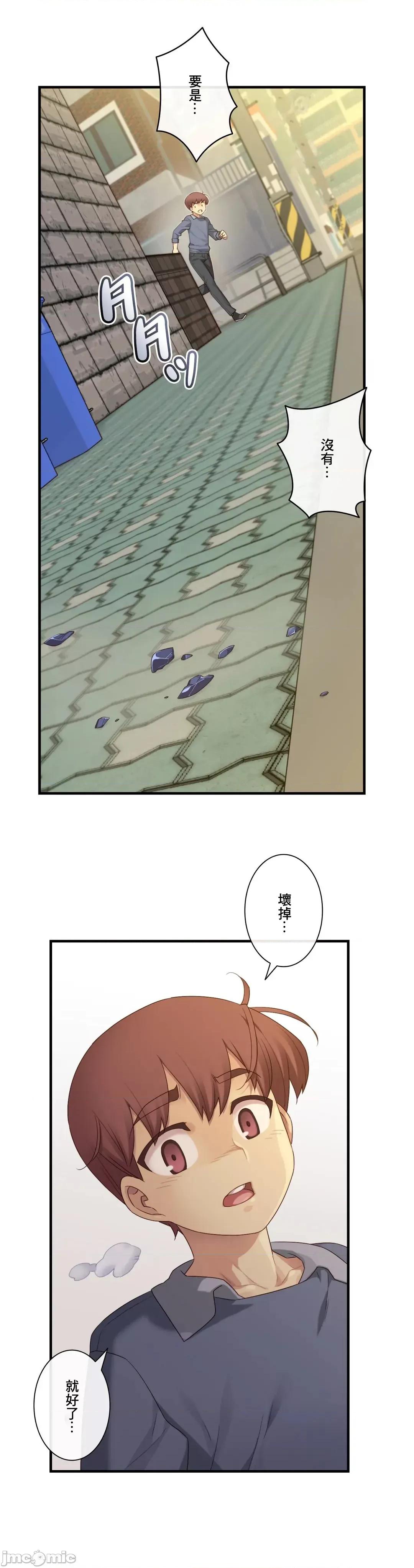 6女友 1/6 女友 58 第19页