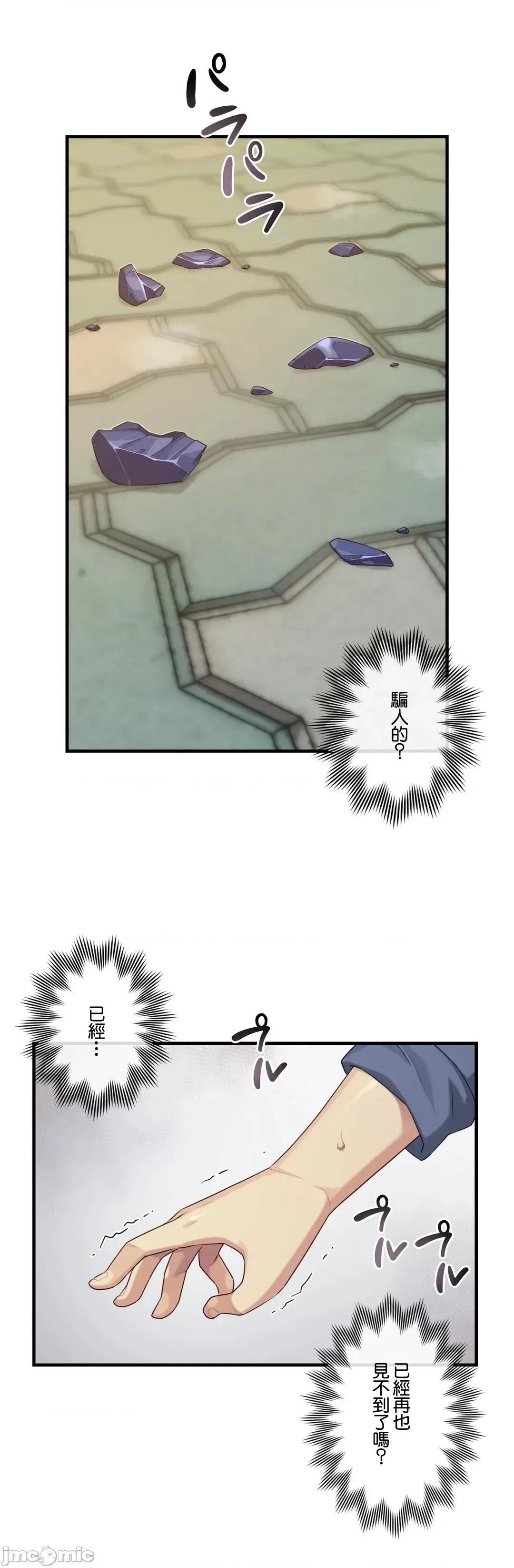 6女友 1/6 女友 58 第20页