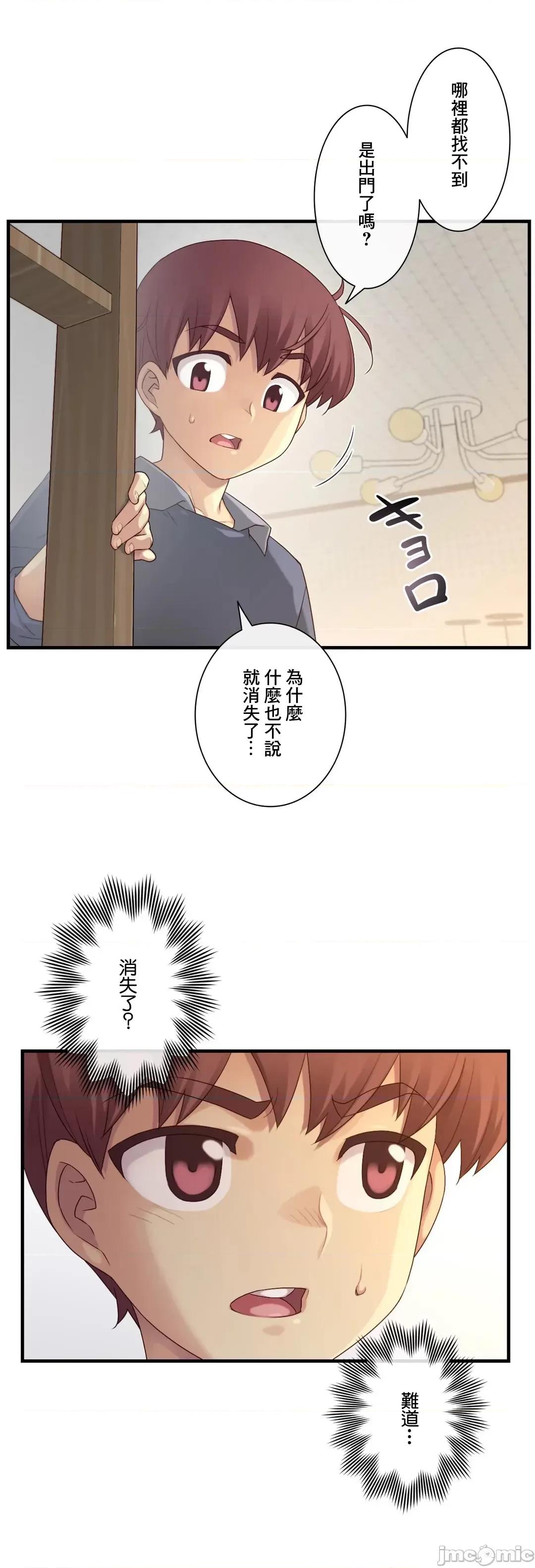 6女友 1/6 女友 58 第24页