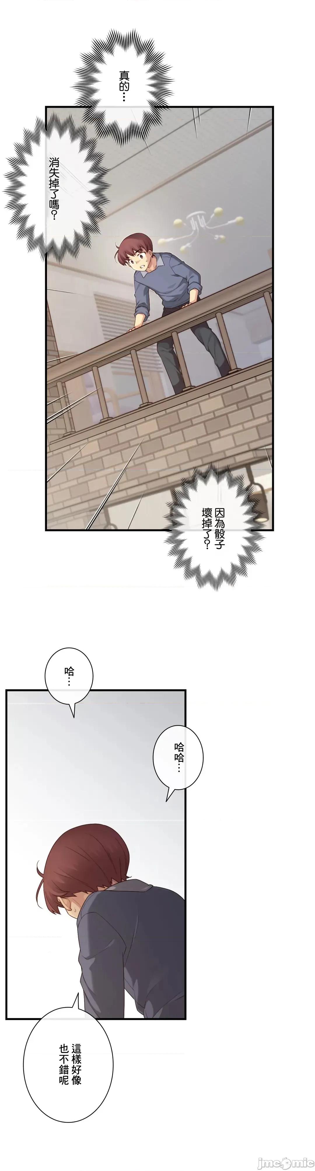 6女友 1/6 女友 58 第25页
