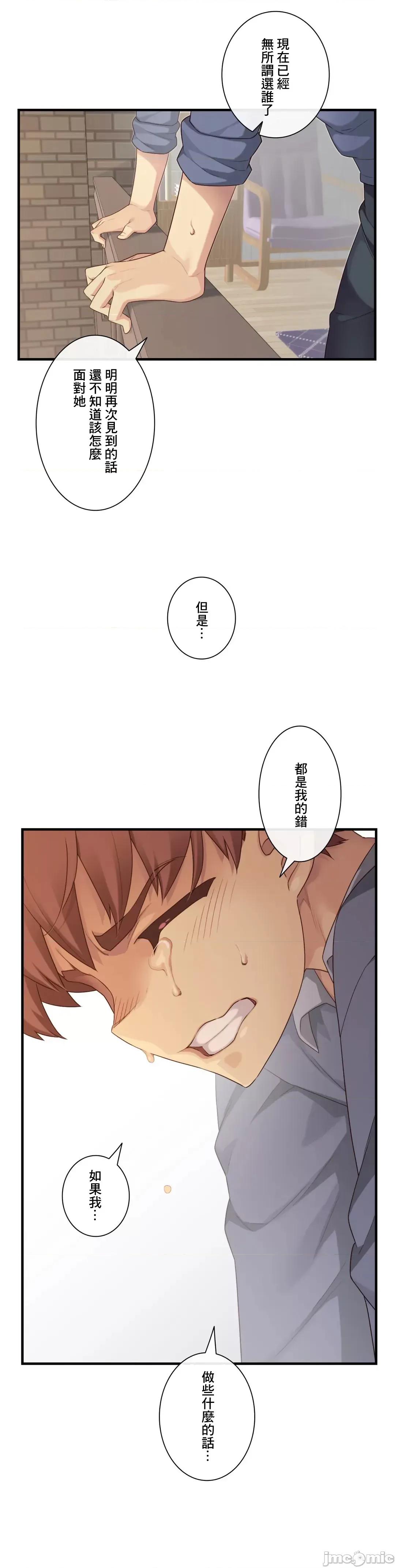 6女友 1/6 女友 58 第26页