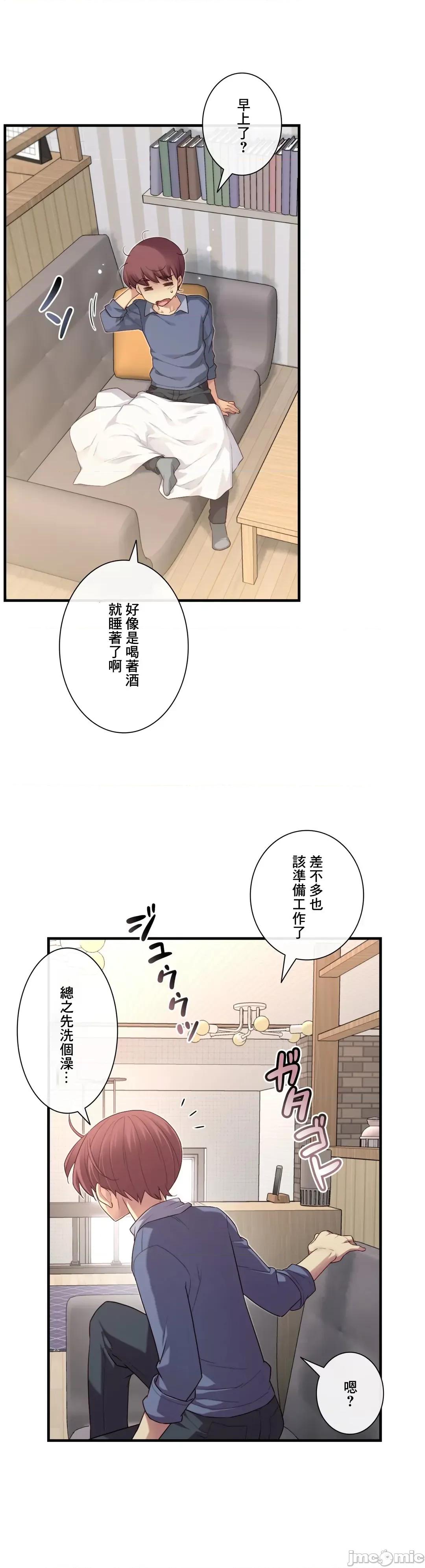 6女友 1/6 女友 58 第29页