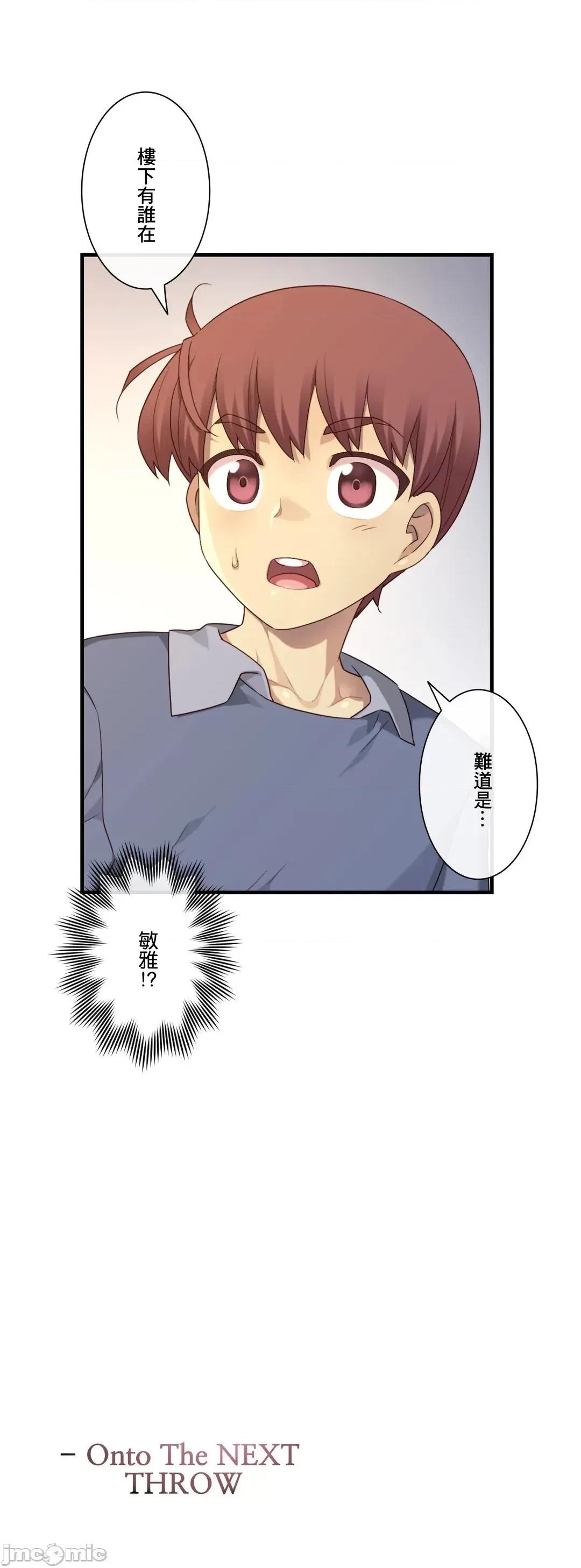 6女友 1/6 女友 58 第30页