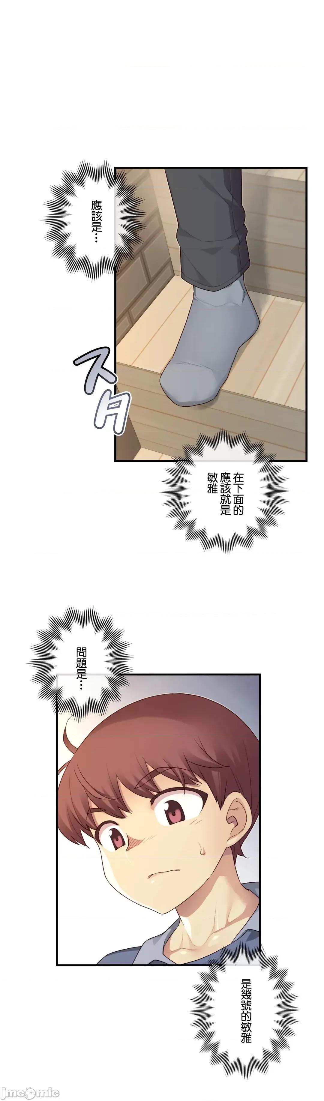 6女友 1/6 女友 59 第3页