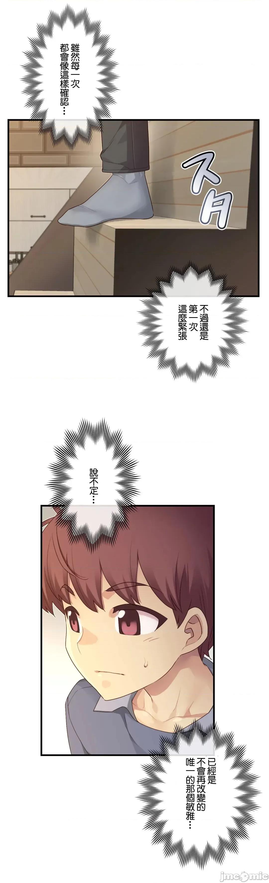 6女友 1/6 女友 59 第4页