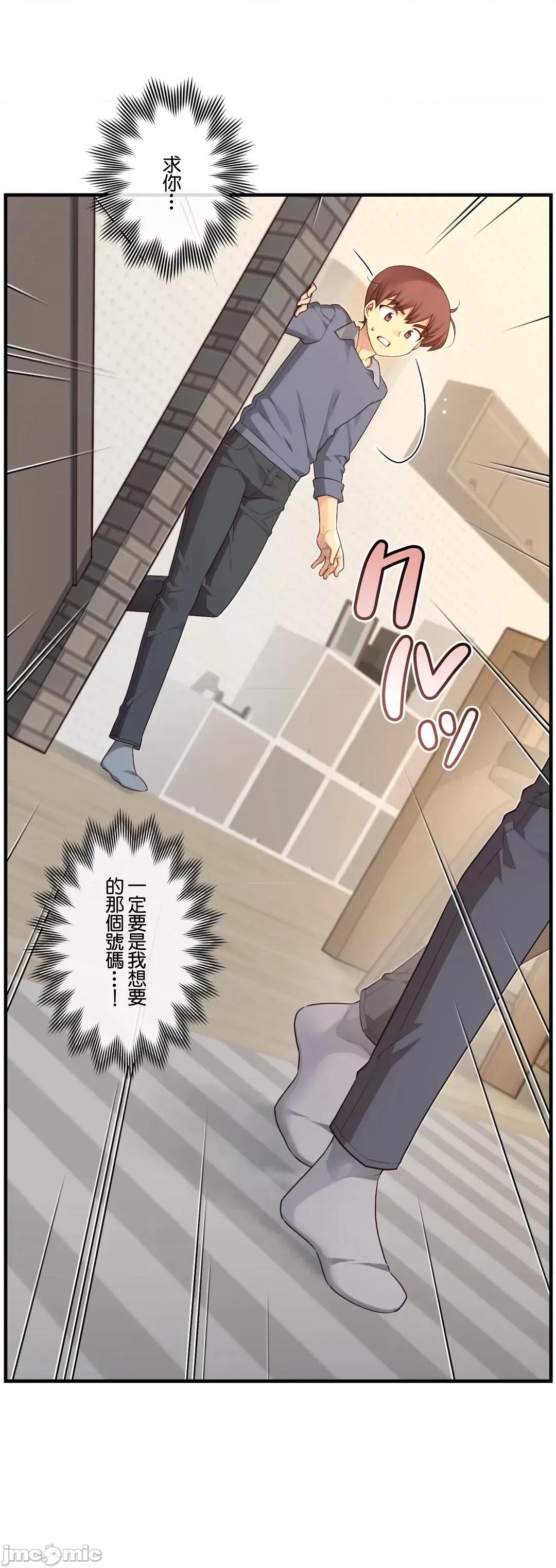 6女友 1/6 女友 59 第6页